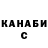 КЕТАМИН VHQ vk. fportman