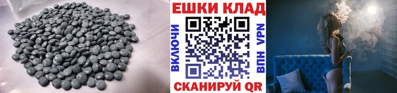 ЭКСТАЗИ таблы  Пудож 