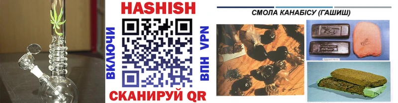 ГАШ hashish Пудож