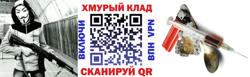 ГЕРОИН герыч  Пудож 