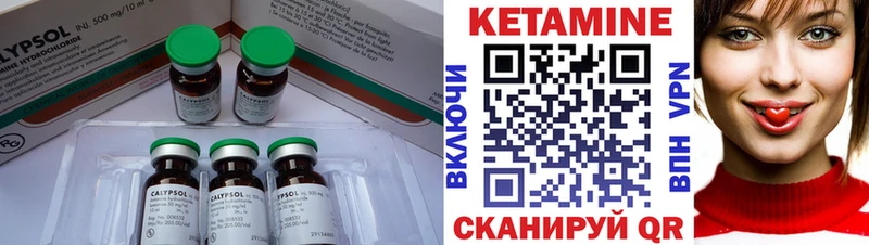 КЕТАМИН ketamine  даркнет сайт  MEGA ONION  Пудож 