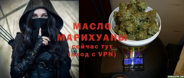 гидропоника Аркадак
