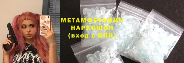 винт Армянск