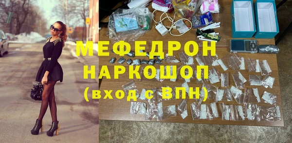 винт Армянск
