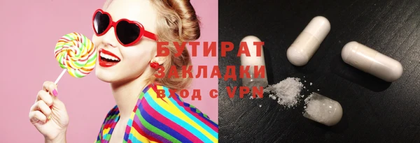 гидропоника Аркадак