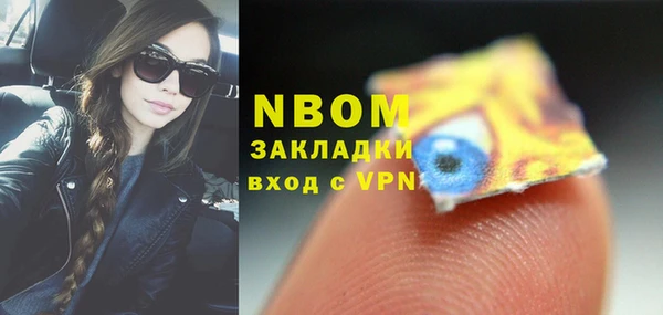 винт Армянск