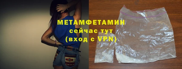 гидропоника Аркадак