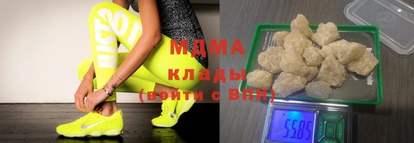 винт Армянск