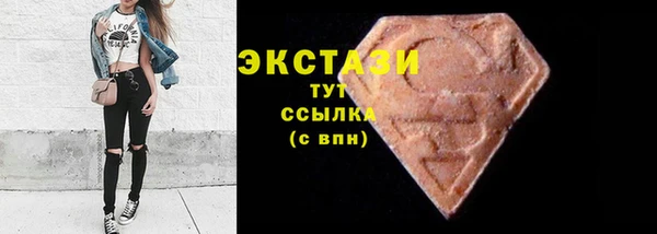 винт Армянск