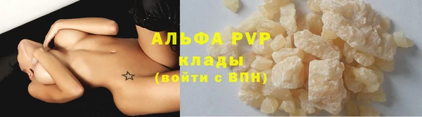 винт Армянск