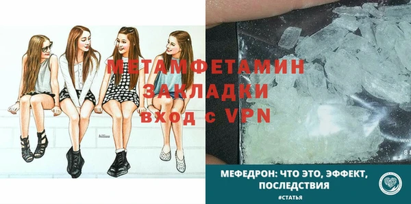 винт Армянск