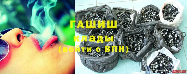 PSILOCYBIN Арсеньев
