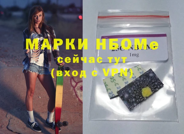 гидропоника Аркадак