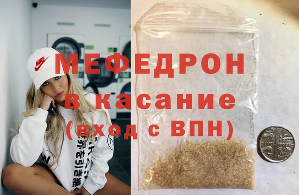 винт Армянск