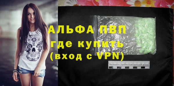 винт Армянск