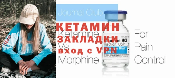 гидропоника Аркадак