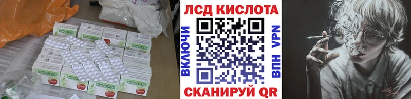 ЛСД экстази ecstasy  Пудож 