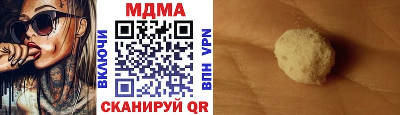 ОМГ ОМГ ТОР  Пудож  МДМА молли 