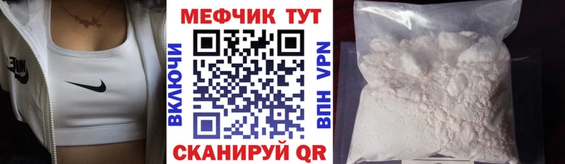 МЕФ кристаллы наркошоп Пудож