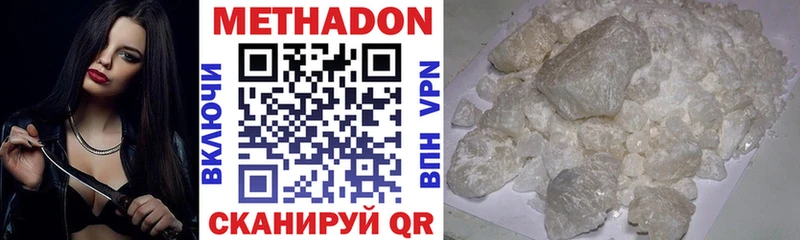 Метадон VHQ  Пудож 