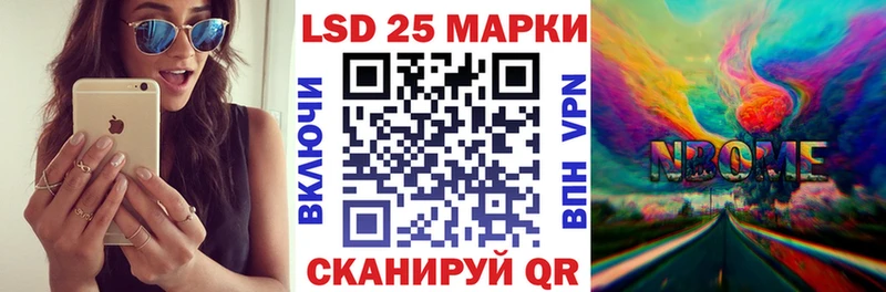 Марки NBOMe 1,8мг  OMG маркетплейс  Пудож 