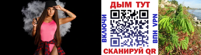Канабис Bruce Banner  цена наркотик  Пудож 